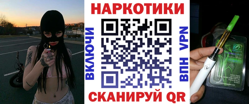 Где купить Володарск Канабис Cocaine Гашиш Амфетамин Мефедрон