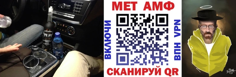 Amphetamine 97% где найти Володарск