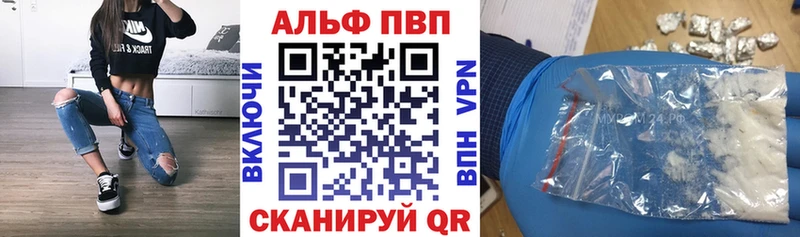 Alpha-PVP VHQ  Володарск 