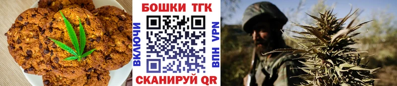 Cannafood марихуана  цена   маркетплейс официальный сайт  Володарск 