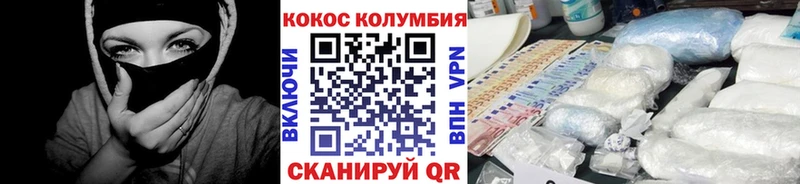 Cocaine Fish Scale  Володарск 