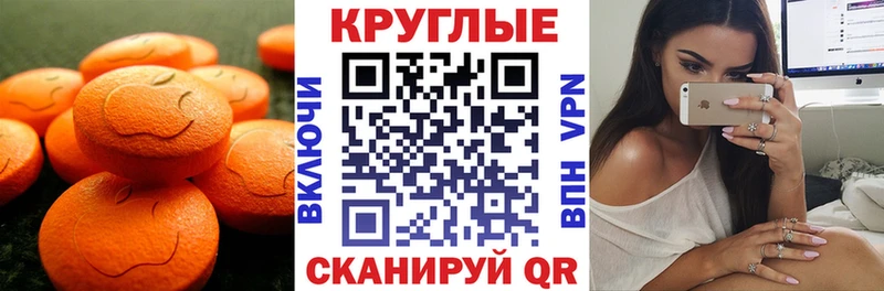 Ecstasy Punisher  Володарск 