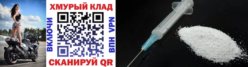 Героин хмурый  дарнет шоп  Володарск 