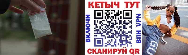mega сайт  Володарск  Кетамин ketamine 