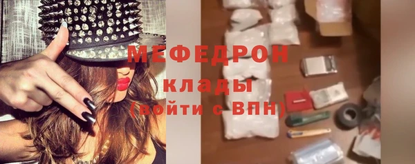 прущие грибы Белокуриха