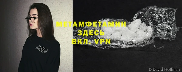 спиды Белоозёрский