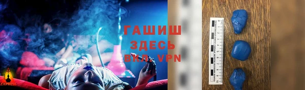 спиды Белоозёрский