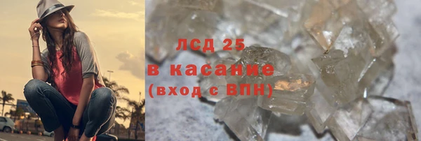 спиды Белоозёрский