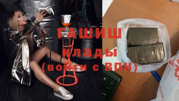 спиды Белоозёрский