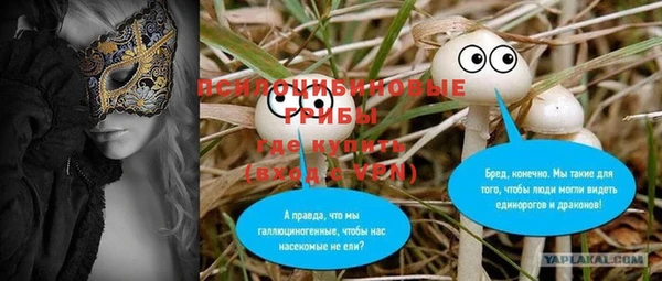 спиды Белоозёрский