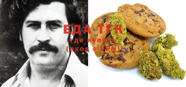 спиды Белоозёрский