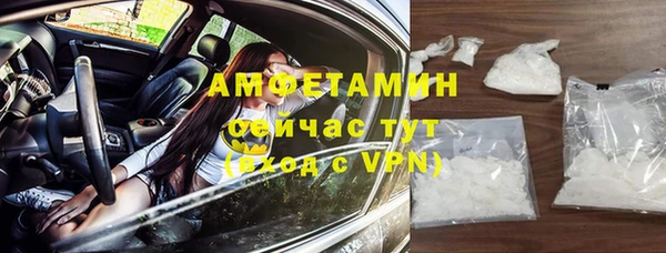 спиды Белоозёрский