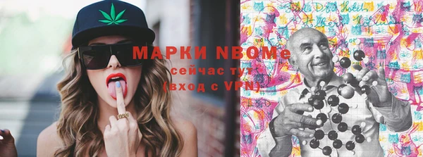 спиды Белоозёрский