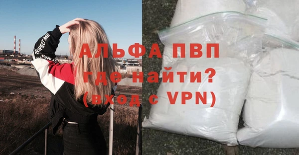 спиды Белоозёрский