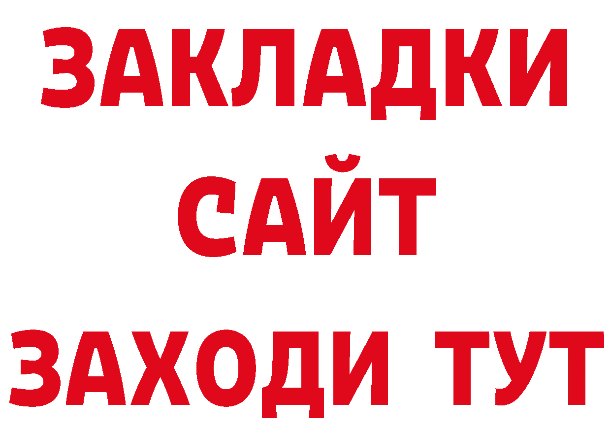 Магазины продажи наркотиков маркетплейс какой сайт Володарск