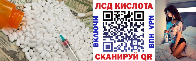 ЛСД экстази ecstasy  Володарск 