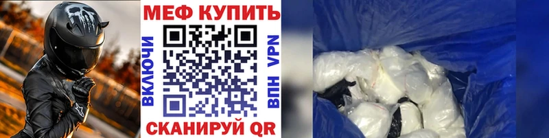 Меф мука  Володарск 