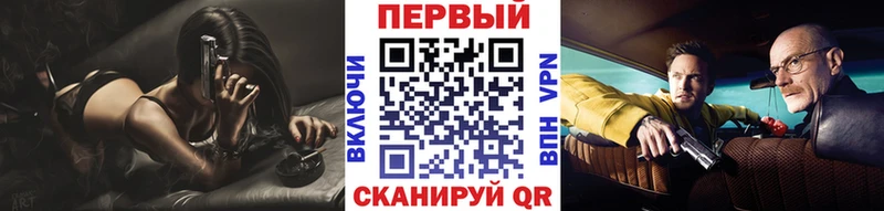 Первитин винт  Володарск 